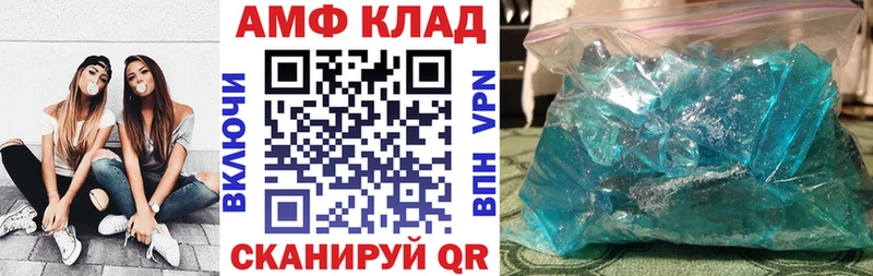 Amphetamine 97%  где купить наркотик  Бердск 