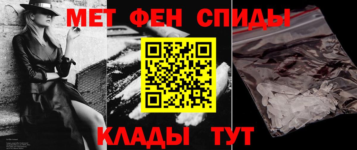 Amphetamine 98%  Amphetamine  Бердск  Вход с VPN 