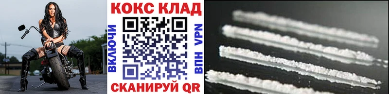 ОМГ ОМГ сайт закладка Бердск COCAIN Fish Scale