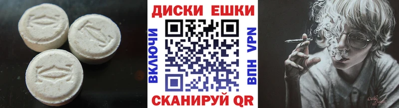 kraken ССЫЛКА  Бердск  Ecstasy диски  даркнет сайт 
