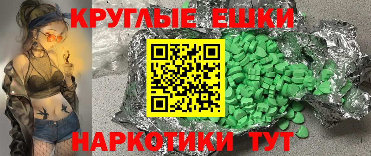Бердск  продажа наркотиков  Вход с VPN  Ecstasy louis Vuitton  площадка телеграм  ЭКСТАЗИ MDMA 