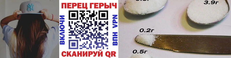 кракен как зайти  Бердск  Героин гречка 