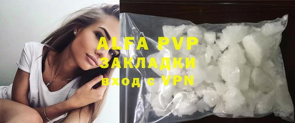 кристаллы Алексеевка