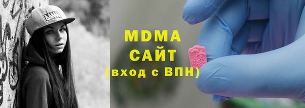 кристаллы Алексеевка