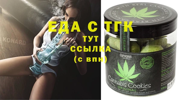 кристаллы Алексеевка