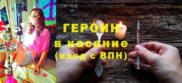 героин Алзамай