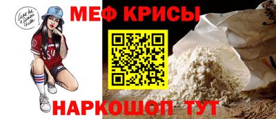 винт Гусь-Хрустальный