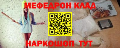 дмт Гусиноозёрск