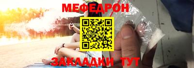 дмт Гусиноозёрск