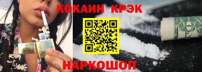альфа пвп VHQ Когалым