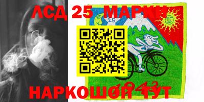 дмт Гусиноозёрск