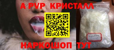 винт Гусь-Хрустальный
