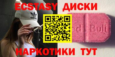 винт Гусь-Хрустальный