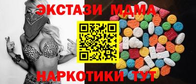 альфа пвп VHQ Когалым