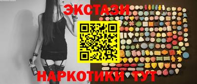 дмт Гусиноозёрск