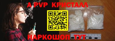 PSILOCYBIN Гусев