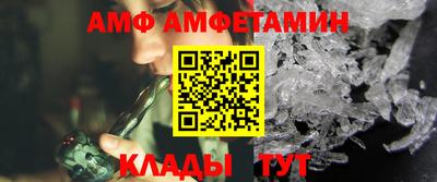 винт Гусь-Хрустальный