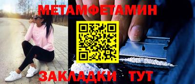 дмт Гусиноозёрск