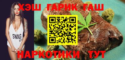 винт Гусь-Хрустальный