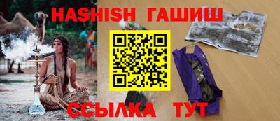 винт Гусь-Хрустальный