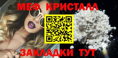 дмт Гусиноозёрск