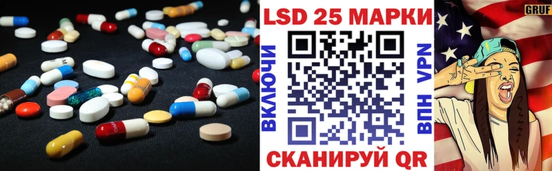 ЛСД экстази ecstasy  блэк спрут ССЫЛКА  Бердск 