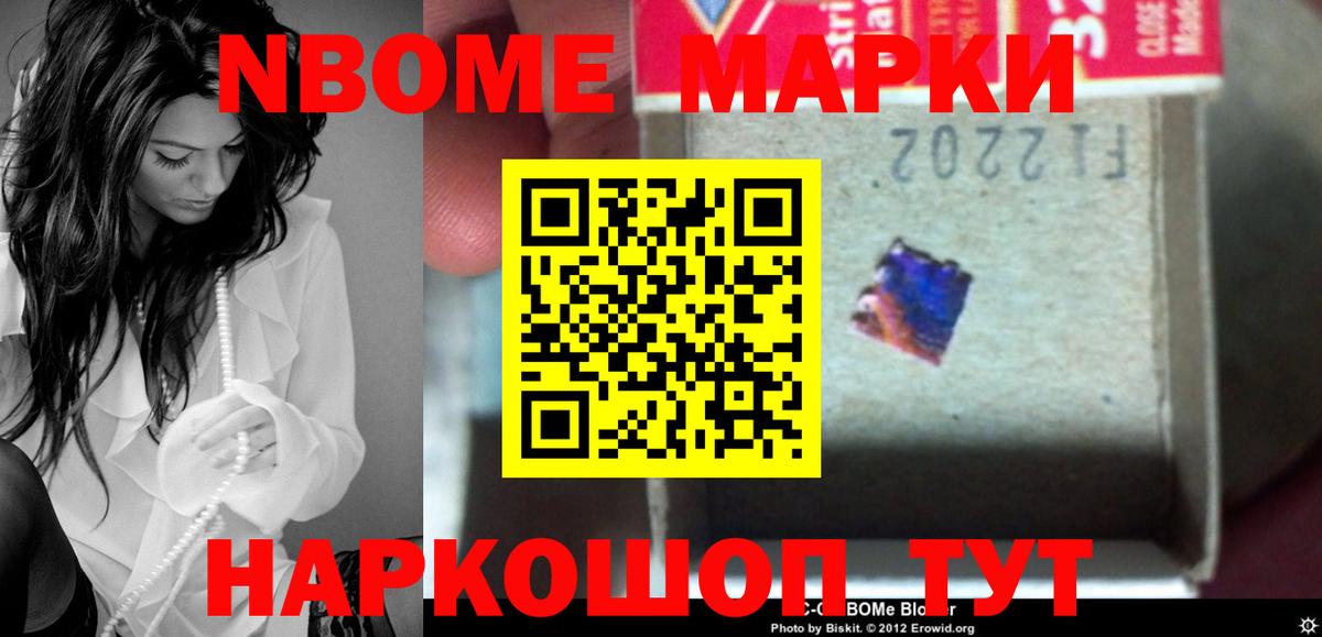LSD-25 экстази кислота Бердск