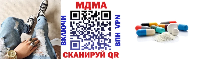 blacksprut зеркало Бердск МДМА кристаллы