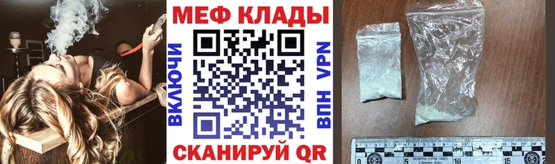 Мефедрон мяу мяу  Бердск 