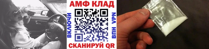 МЕТАМФЕТАМИН пудра Бердск