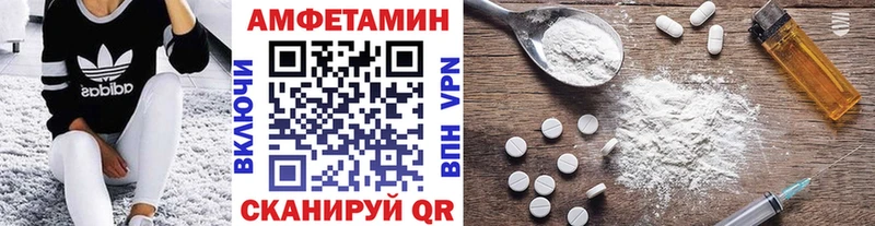 Первитин кристалл omg ССЫЛКА Бердск