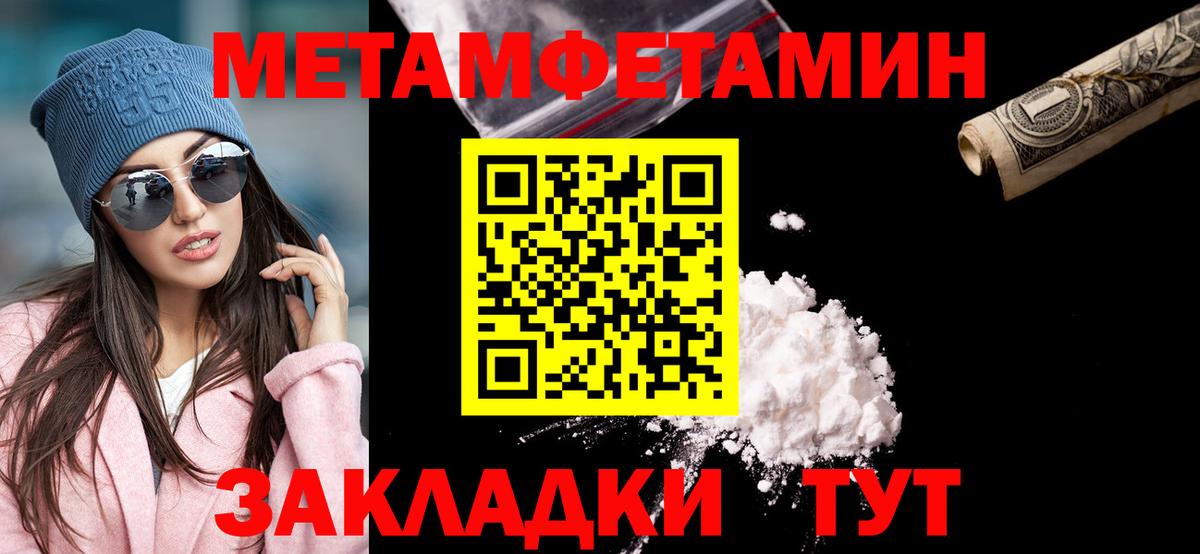 Бердск  Метамфетамин Декстрометамфетамин 99.9%  Вход с VPN  Метамфетамин Декстрометамфетамин 99.9% 