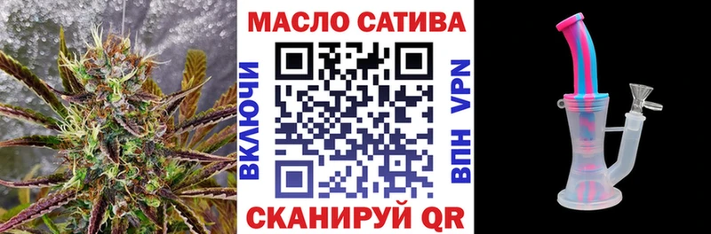 ТГК вейп с тгк  Бердск 