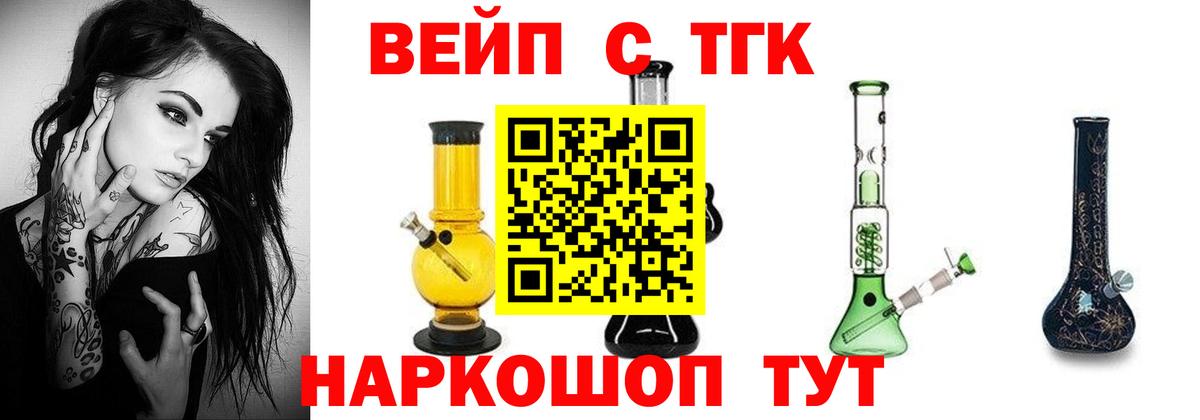 Кокаин  Бердск  Вход с VPN  Гашиш  НБОМе  МЕФ кристаллы  Конопля 